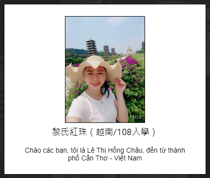 選擇樹德，正確的選擇！